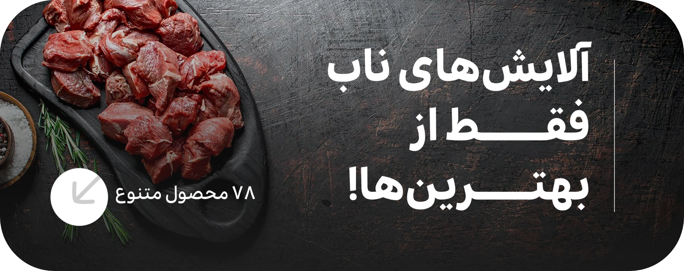 تبلیغات مزرعه فلامرز