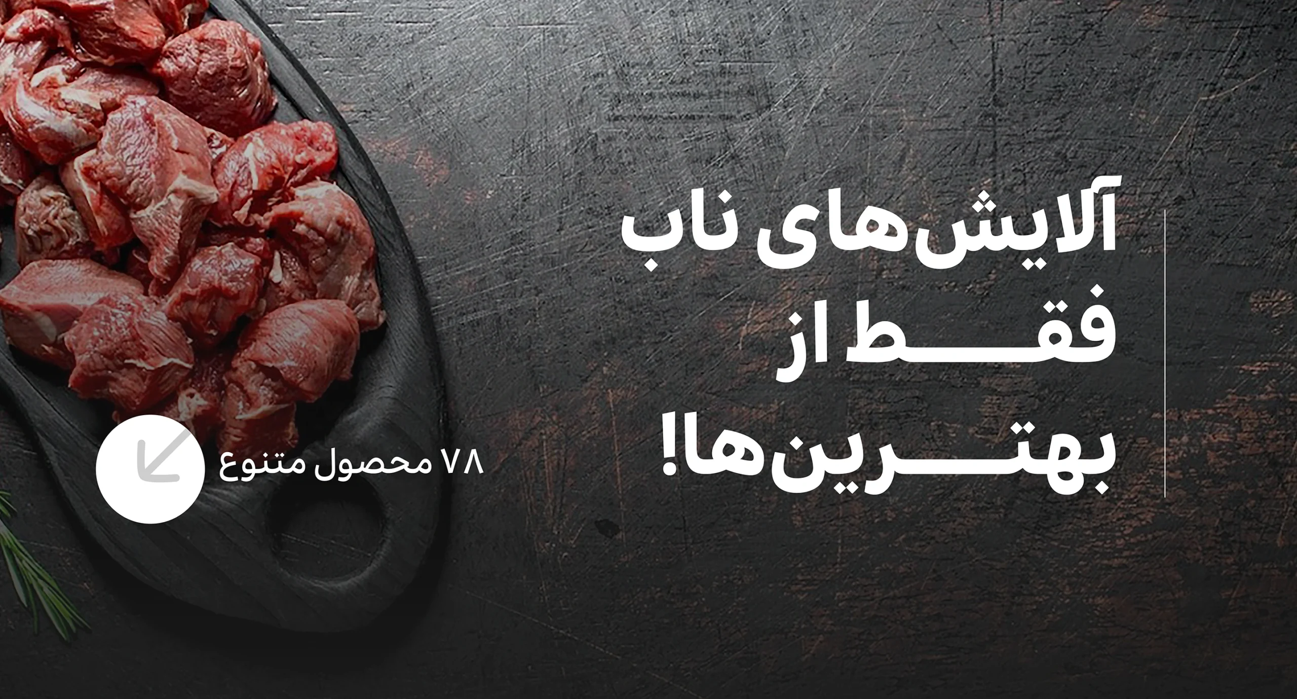 مزرعه فلامرز