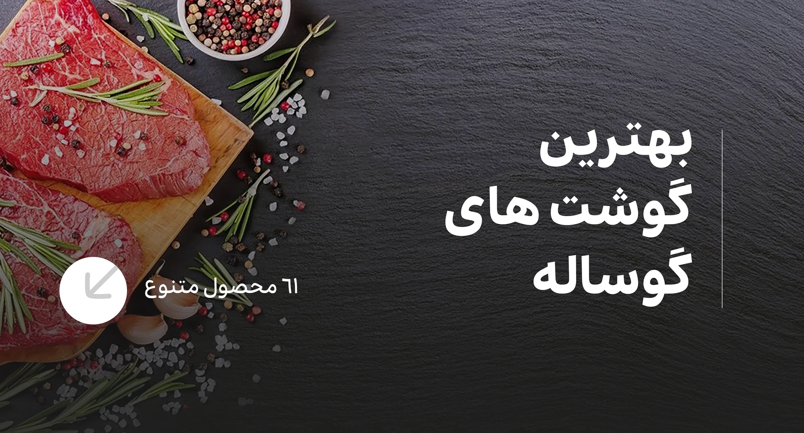 مزرعه فلامرز