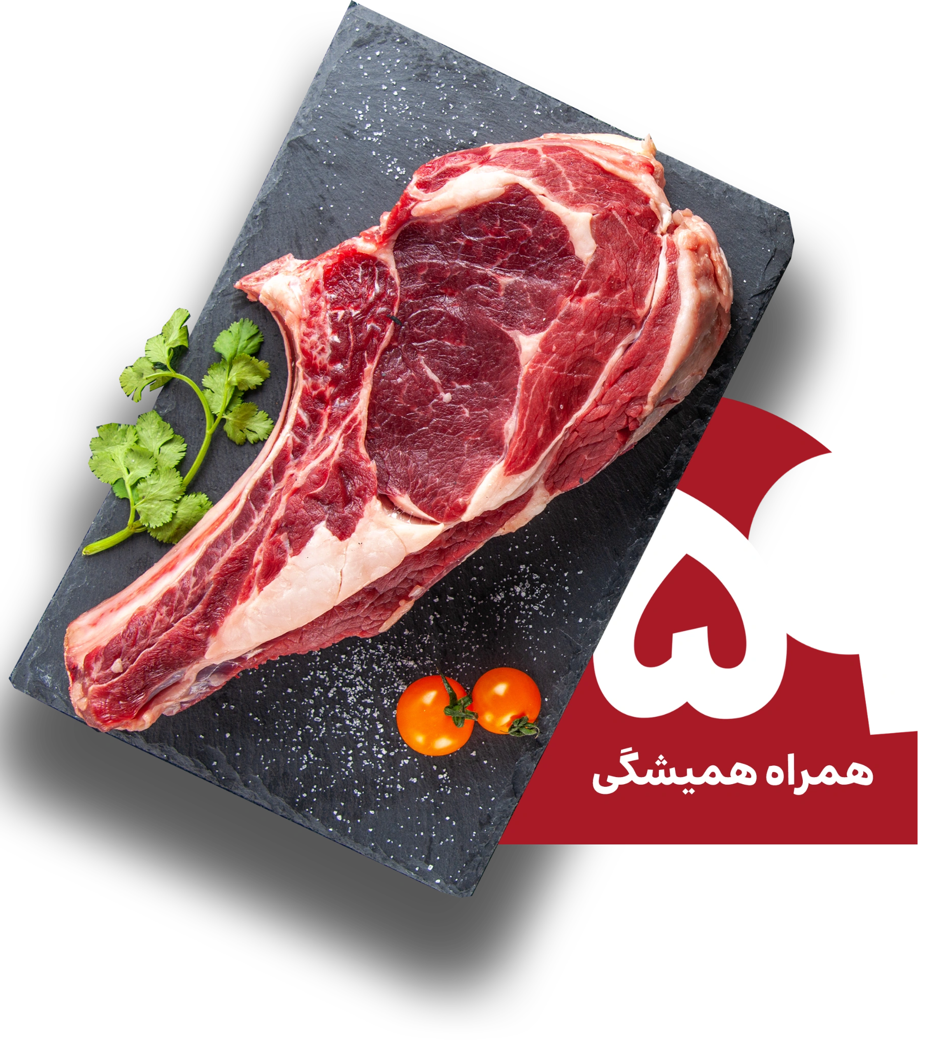 مزرعه فلامرز