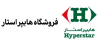 همکاری مزرعه فلامرز با فروشگاه هایپر استار