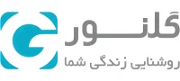 همکاری شرکت روشنایی گلنور با مزرعه فلامرز