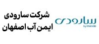 همکاری مزرعه فلامرز با شرکت سارودی ایمن آب اصفهان