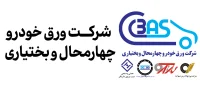 همکاری مزرعه فلامرز با شرکت ورق خودرو چهارمحال و بختیاری